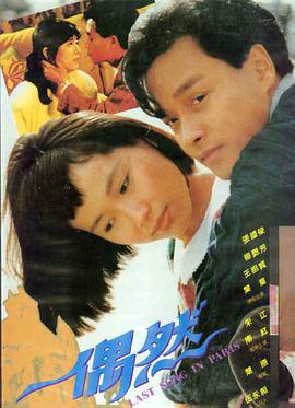 午夜神马电影江湖风云